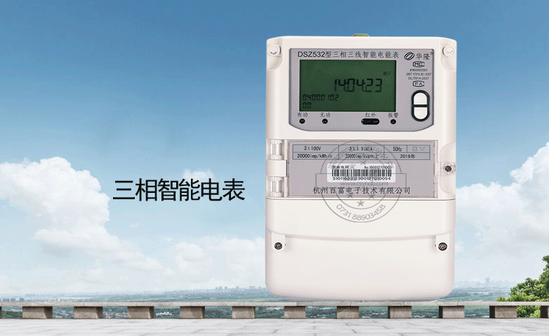 電表怎麼選擇合適的互感器--老王說表
