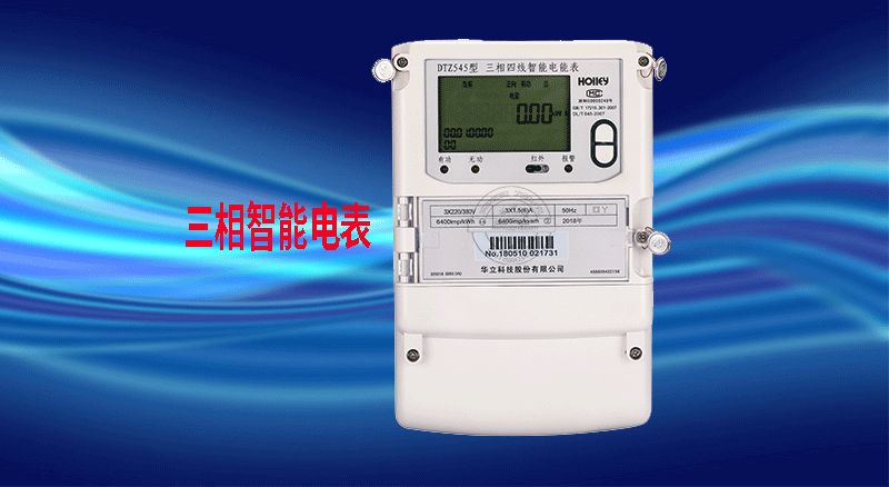 老王說表之---告訴你，智能電表精度怎麼看？
