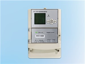 北京水源三廠變電所採用長沙威瀚智能電表