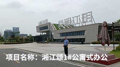 客戶認可是我們創新的源泉---威瀚及子公司能耗監測的點滴案例