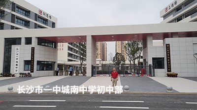 客戶認可是我們創新的源泉---威瀚及子公司能耗監測的點滴案例