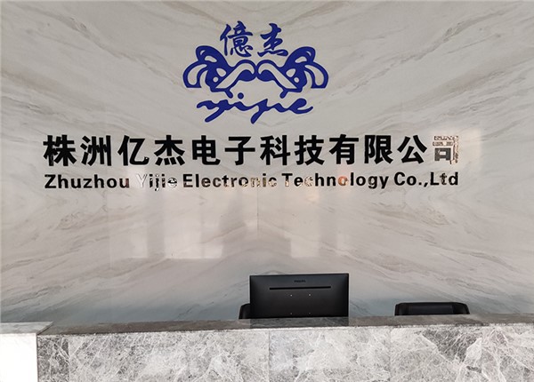 智能電表能耗監測案例株洲億傑電子科技有限公司
