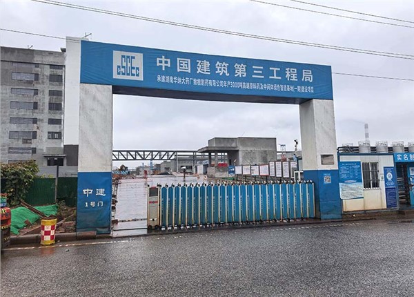 湖南華納制藥廠能耗監測系統